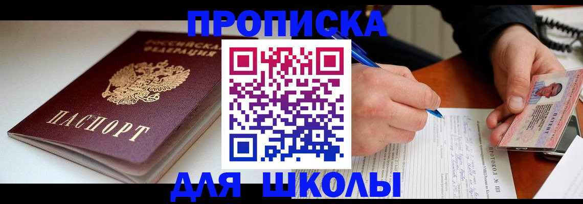 временная регистрация гарантия в Петрозаводске