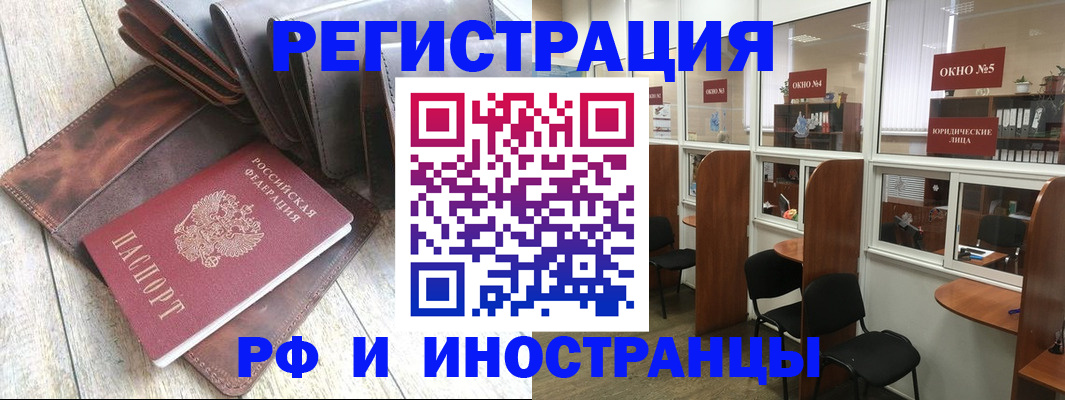 прописка от собственника в Петрозаводске